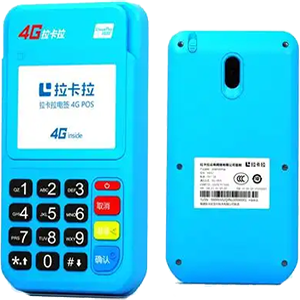 永登拉卡拉电签版扫码POS机