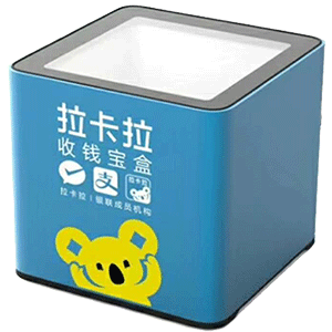 永登拉卡拉收款宝盒